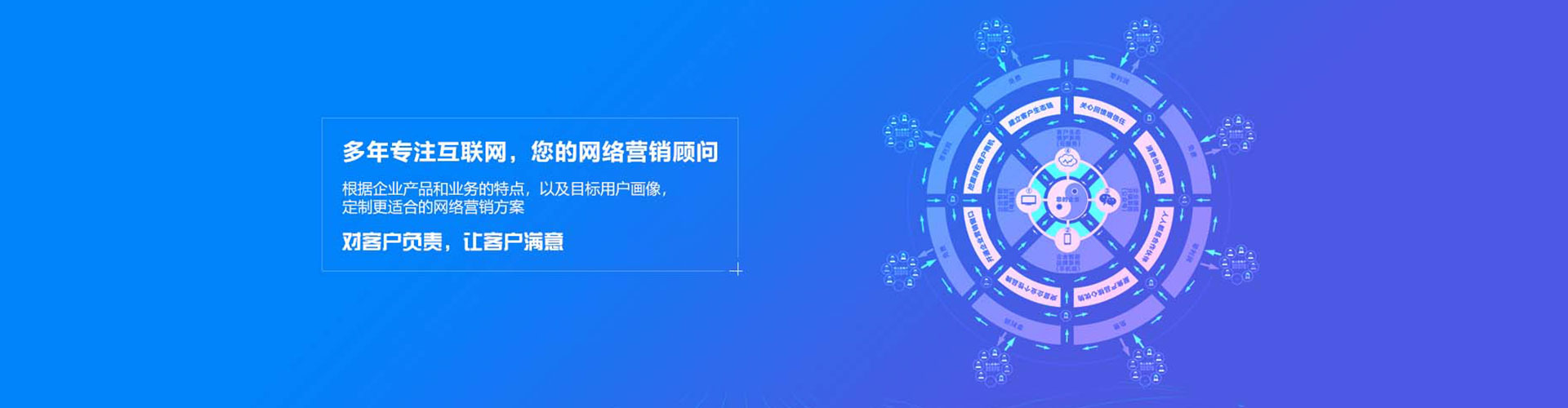 渭源百度信息流