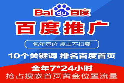 信息流代运营的实战经验分享与案例解析